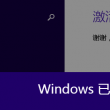 word是什么格式的文件类型